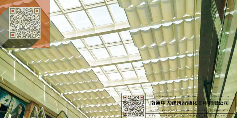 采光顶遮阳系统